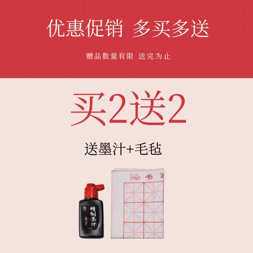 墨碟毛笔书法陶瓷碟毛笔架笔洗笔搁水碟文房四宝盛墨汁用墨盒墨盘