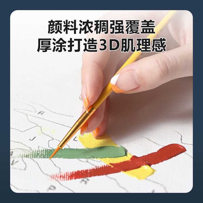 diy数字油画丙烯装饰中国风填充手工油彩画填色客厅江南水乡风景