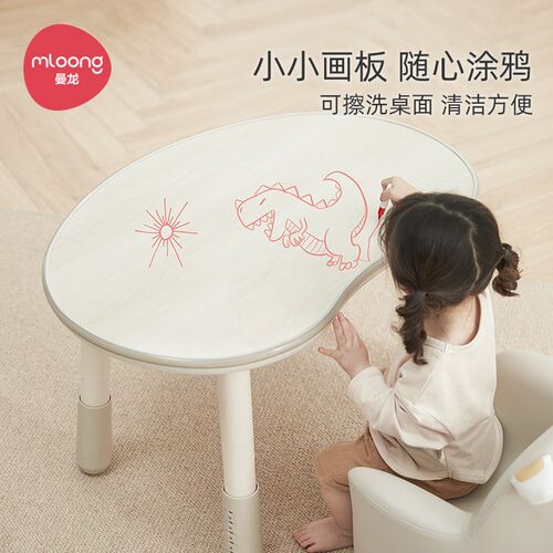 曼龙韩国款儿童花生桌宝宝游戏防撞可升降调节桌子幼儿园写字书桌