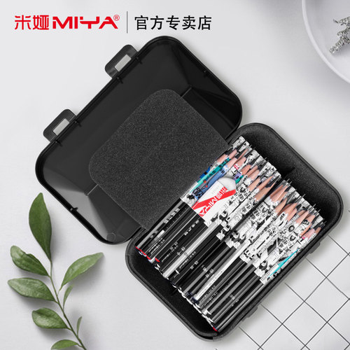米娅素描笔盒防断铅美术生专用收纳盒画画绘画用品工具盒彩铅大容