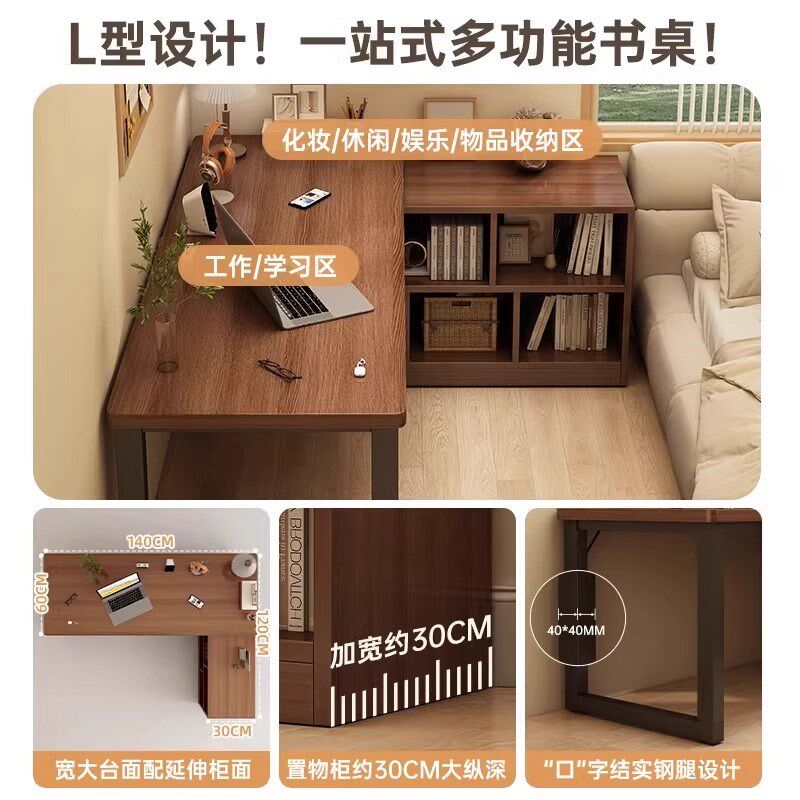 电脑桌简易书桌书架一体转角桌子学生家用写字桌拐角办公桌工作台
