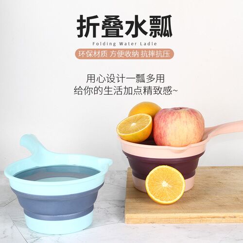 长柄可折叠水勺厨房家用加厚塑料水瓢儿童沐浴婴儿宝宝洗发杯水舀