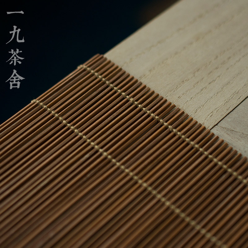 一九茶舍 纯手工编织 茶席设计 竹席 日式禅意茶具配件 防水 泡茶