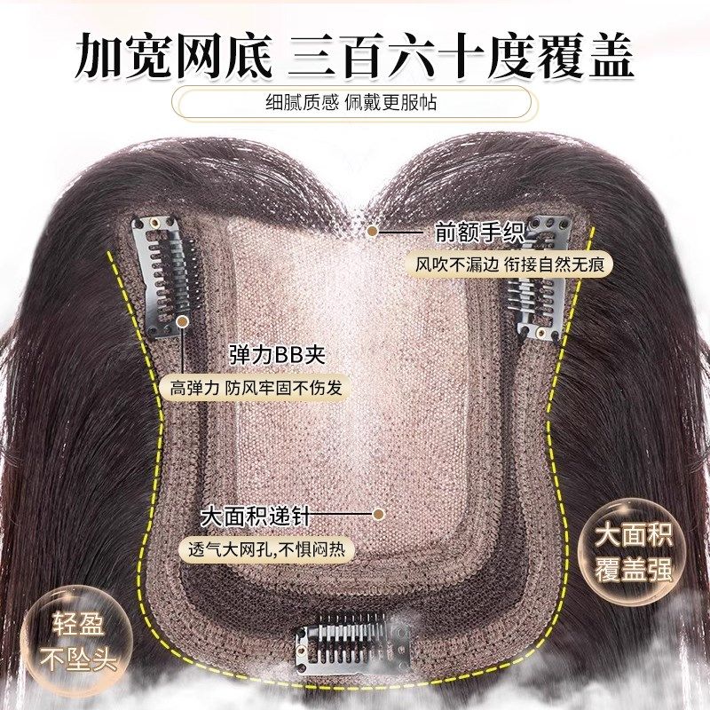 慕青丝不用戴发网假发女片头顶补发蓬松增发量高颅顶大波浪长卷发