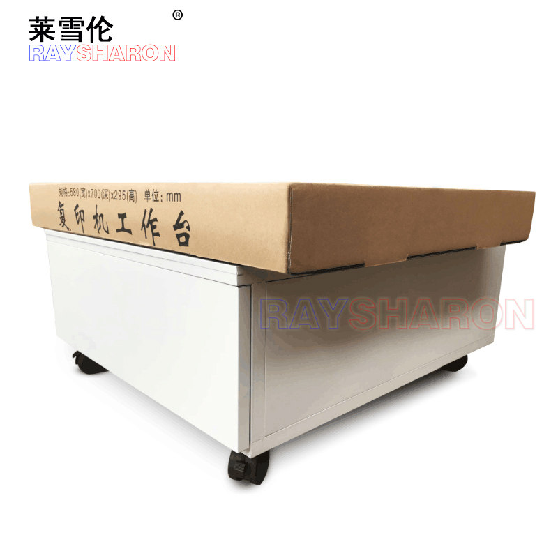 打印复印机放置柜工作台底座落地移动储物柜办公文件A4纸存放柜滚