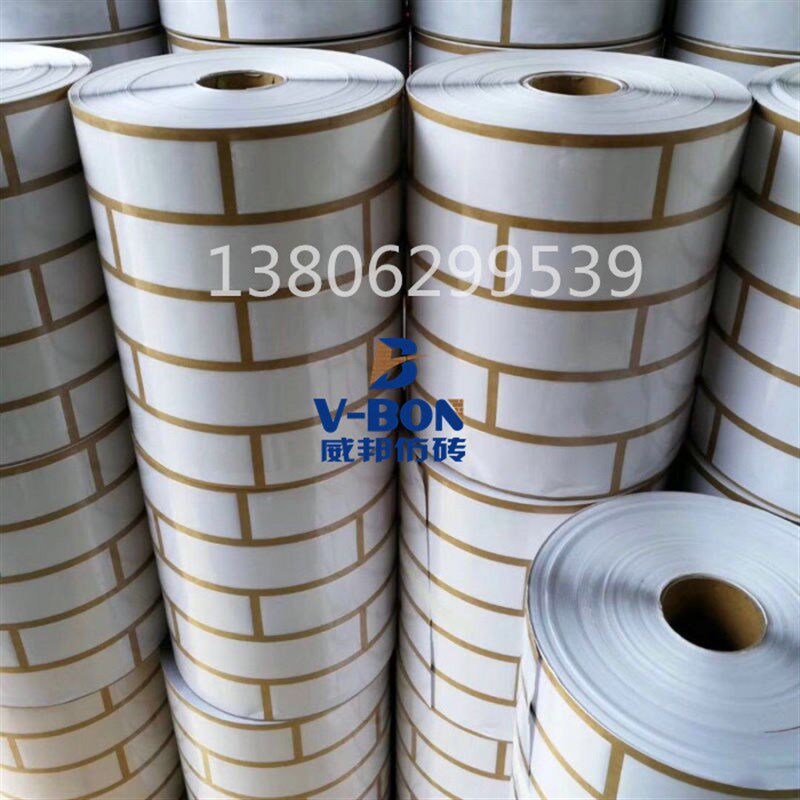 真石漆仿砖模具外墙分格胶带质感漆涂料美纹贴纸砖艺贴方砖磨连体