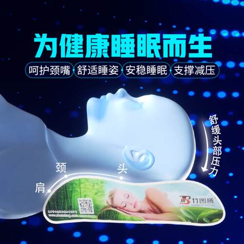 竹图腾多功能夏凉汗蒸空心透气成人反弓硬颈椎可水洗竹枕头芯