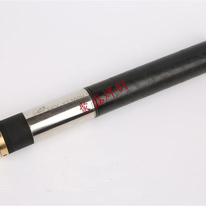 泛洋XF300H等离子割枪 数控割把华远200/300等离子切割机配件割枪
