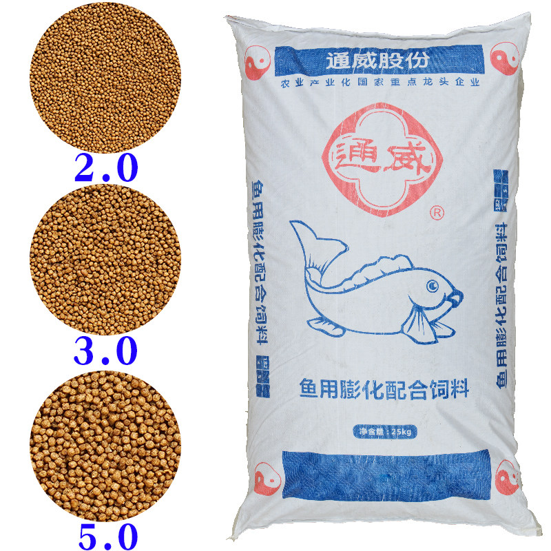 通威鱼饲料上浮膨化颗粒水库养殖草鲤鲫鱼青鱼鲈鱼幼鱼泥鳅高蛋白