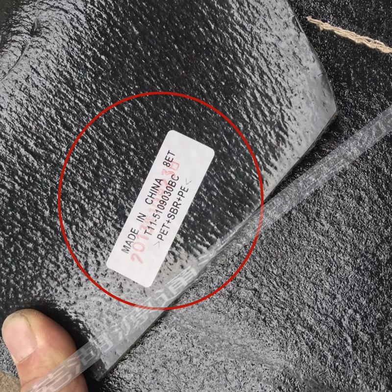 适用奇瑞老瑞虎新瑞虎3专用行李箱盖板 行李箱地毯 后备箱底总成