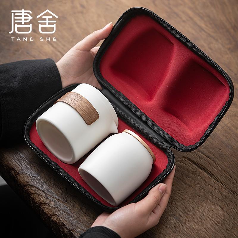 唐舍 德化白瓷快客杯一壶二杯陶瓷茶叶罐旅行茶具套装便携式茶壶