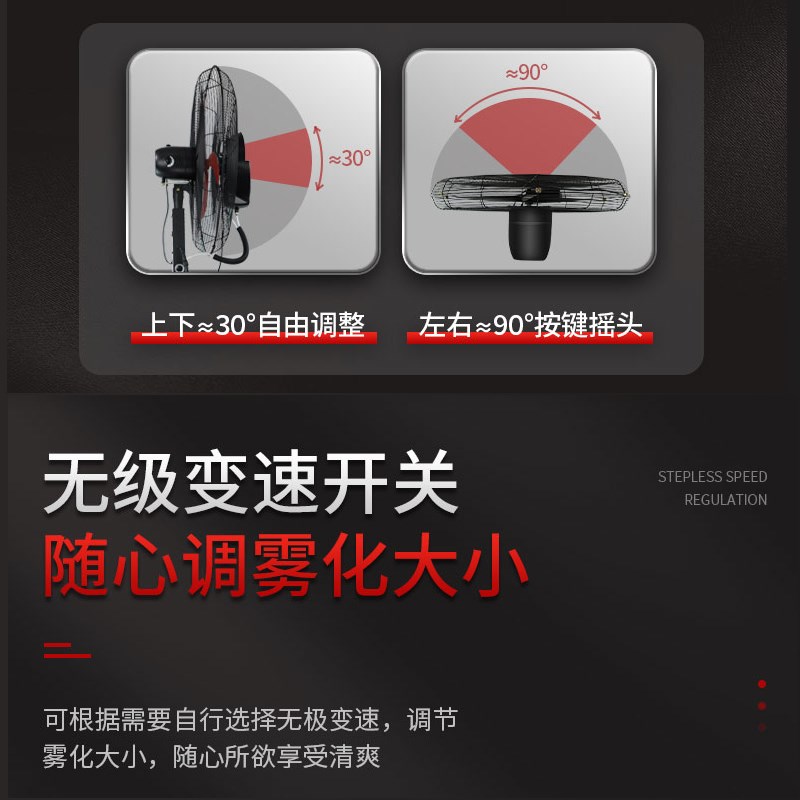 长城工业喷雾风扇降温户外水雾水冷雾化强力加湿大型电风扇落地扇