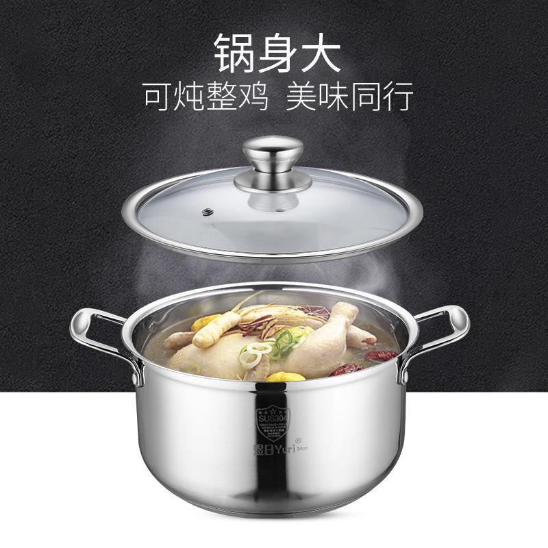 思美雅304不锈钢小蒸锅婴儿辅食单人用复底加厚单层蒸汤锅厚20cm