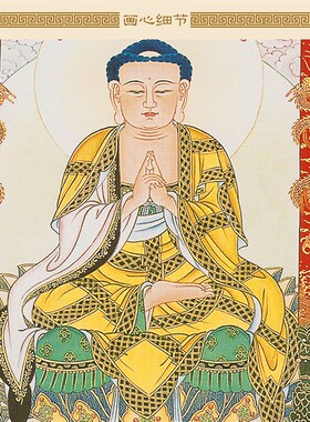 复古水陆画 五方五佛卷轴挂画 毗卢遮那阿弥陀佛不动大日如来佛像