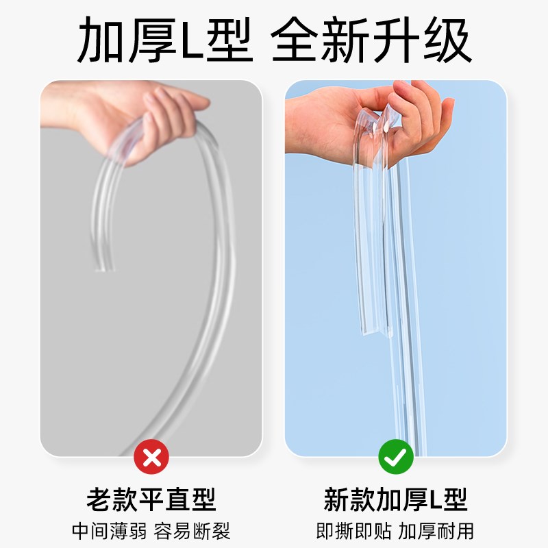 环保PVC宝宝防撞贴墙角保护条 免贴无痕防撞角适用多种年龄层