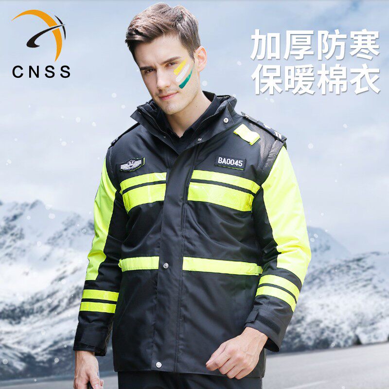 cnss反光棉衣道路交通反光衣外套男高速公路安全荧光加厚棉服大衣