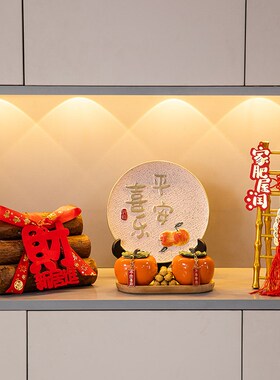 乔迁之喜装饰摆件大全新居布置新房搬家入宅仪式用品全套礼物