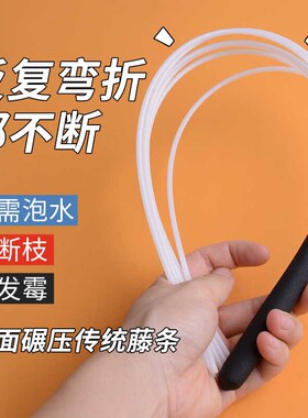 藤条教鞭家用戒尺教鞭教师专用软尺阅读棒教杆竹条藤鞭子家训神器