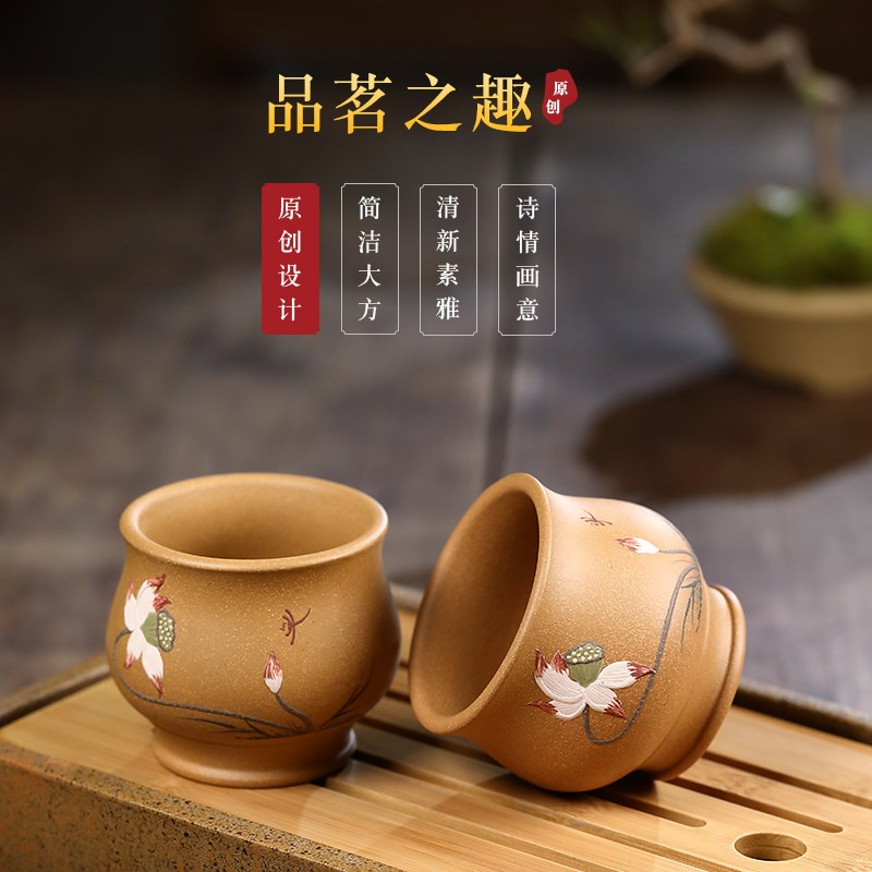 紫砂主人杯子宜兴原矿小容量品茗杯中式复古高档家用茶杯单杯套装