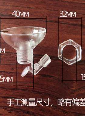 全自动免开盖塑料漏斗盖茶水壶顶部注水口茶吧机壶盖配件防尘盖子