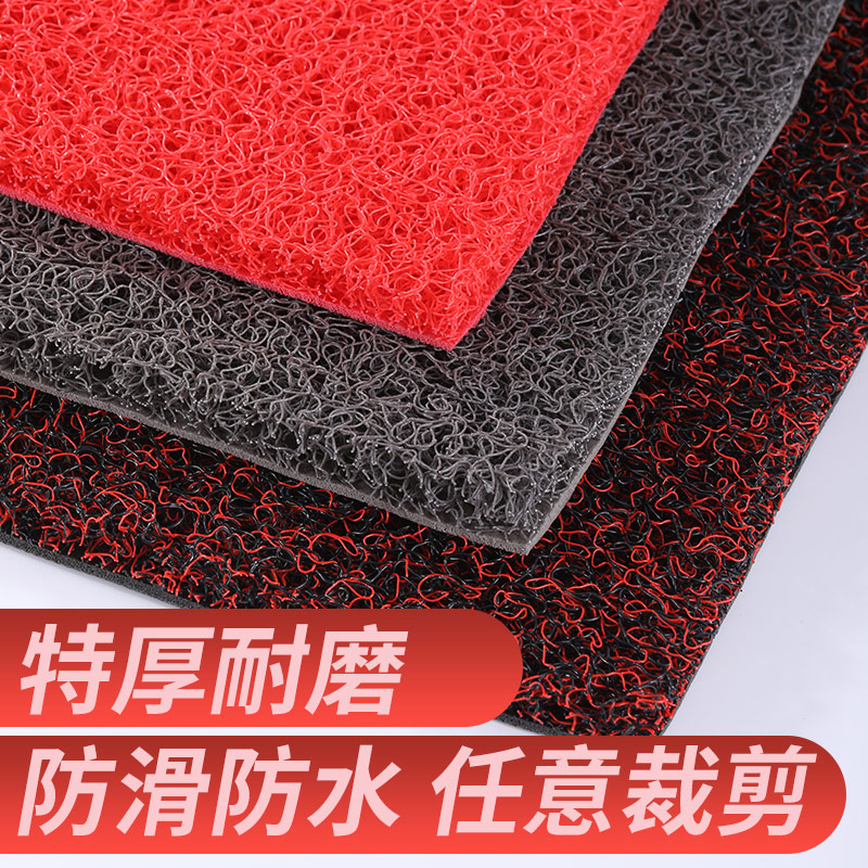可裁剪地垫塑料丝圈进门厅地毯大门外门口入户红色防水防滑脚垫子