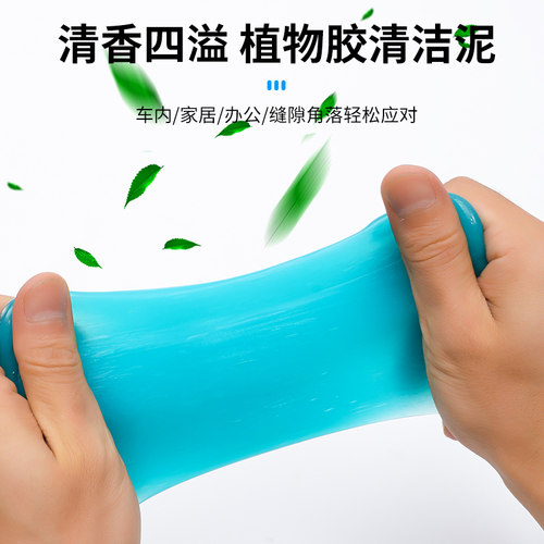 清洁神器家用清理凹槽缝隙泥的工具窗户槽沟洗窗台窗缝搞卫生软胶