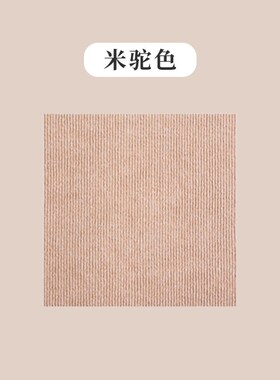 家居拼接地毯客厅卧室日式儿童爬行垫家用满铺块毯方块防滑地垫