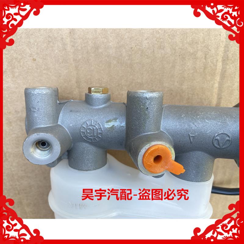 适用于御捷电动汽车刹车总泵Q5Q6Q8Q9刹车总泵单缸双缸制动总泵