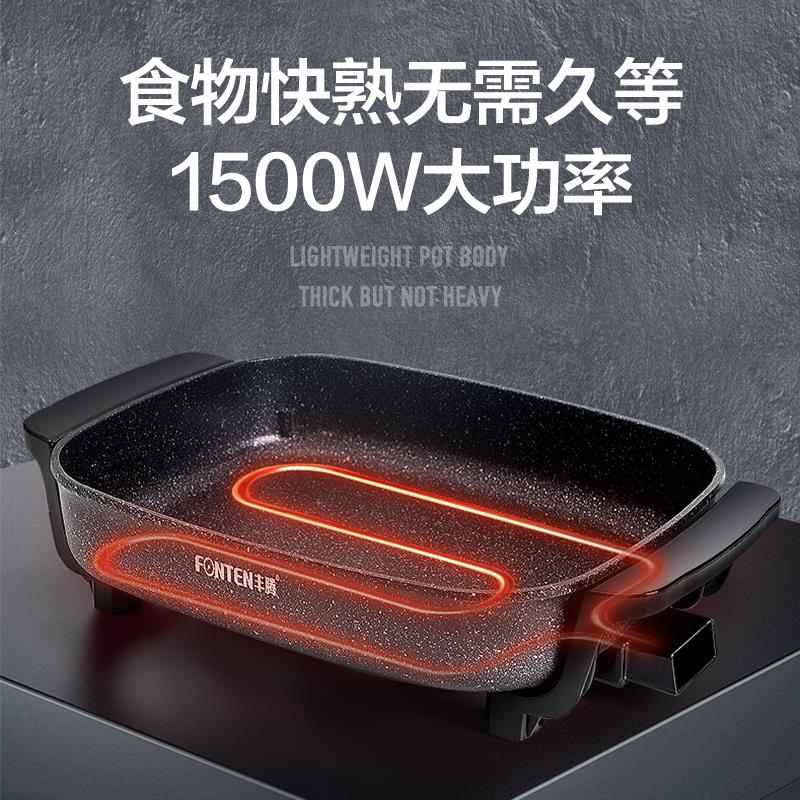 烤肉专用锅多功能烤鱼盘家用火锅烧烤炉二合一长方形一体锅电烤盘