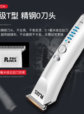 罗曼伦电推剪各种配件刀头卡尺剪子油弹簧沟通报价再下单