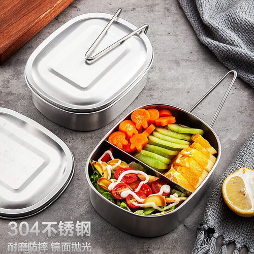 美厨(maxcook)便当盒304不锈钢学生饭盒多用快餐盒食堂汤饭盒