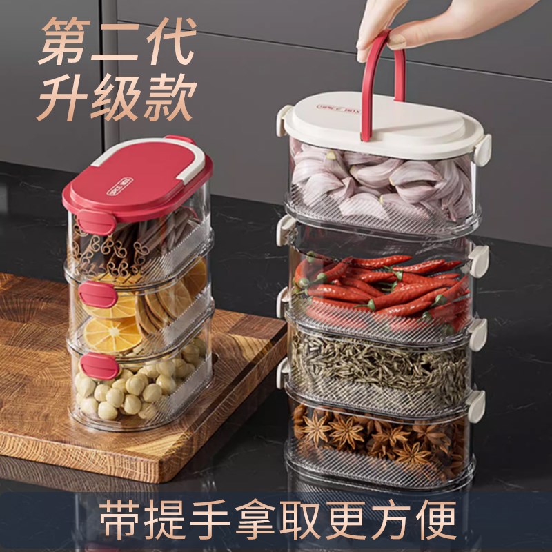 分格香料收纳盒辣椒调味盒花椒佐料保鲜盒防潮八角桂皮家用调味罐图片