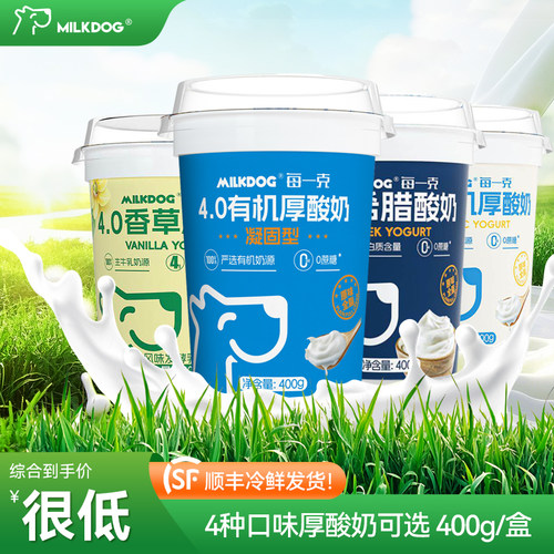 每一克有机厚酸奶香草冰淇淋风味