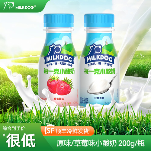 Milkdog每一克小酸奶原味草莓