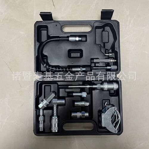 润滑工具11件套黄油嘴 黄油枪配件套装打油工具组合装耦合器