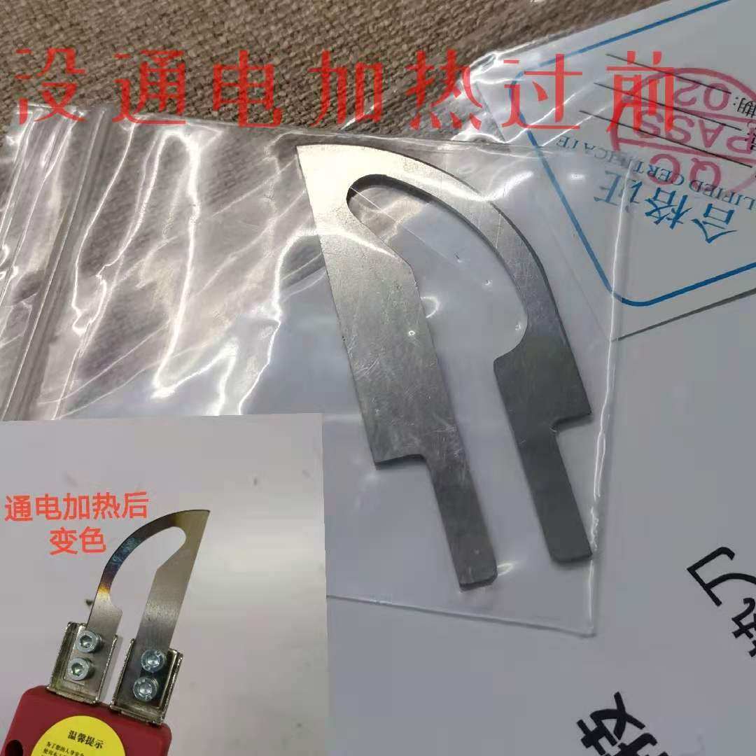 朱辉窗帘幔头无毛边修边裁剪神器工具套装设备插电即用刀片可更换