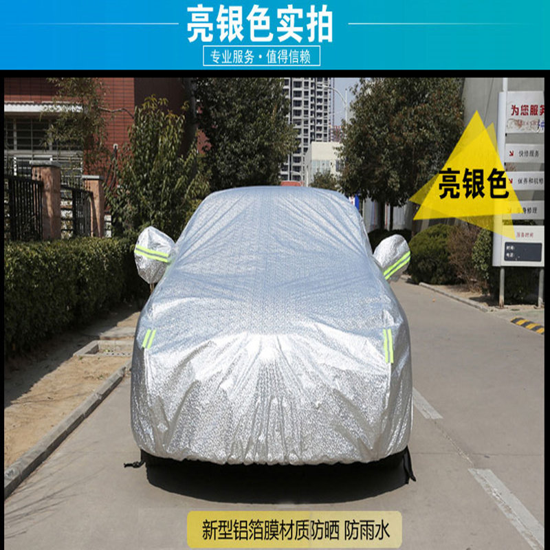 江西五十铃瑞迈皮卡车衣车罩专用加厚牛津布汽车外套隔热防晒防雨