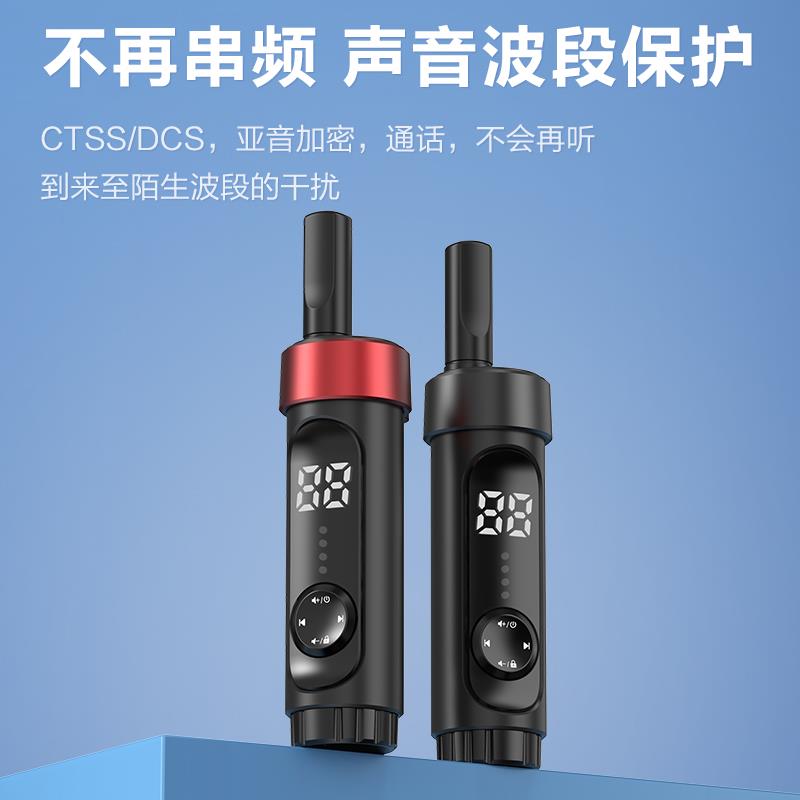 歌天美容院对讲机迷你讲机小机小型理发店户外10公里器饭店用机