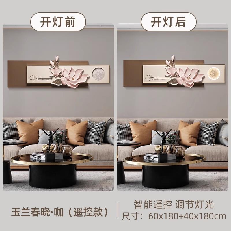 福雕3d立体浮雕装饰画客厅茶室床头沙发背景墙壁挂画遥控氛围灯光