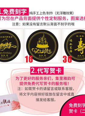 中式风格活性炭长辈生日祝寿摆件 支持客制化礼盒
