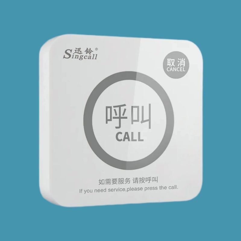 迅铃APE520C双键无线呼叫器餐厅茶楼棋牌室足浴医护防水服务按铃