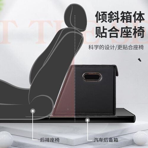 贴合座椅汽车收纳整理箱后备箱储物箱皮革置物箱车载可折叠定制