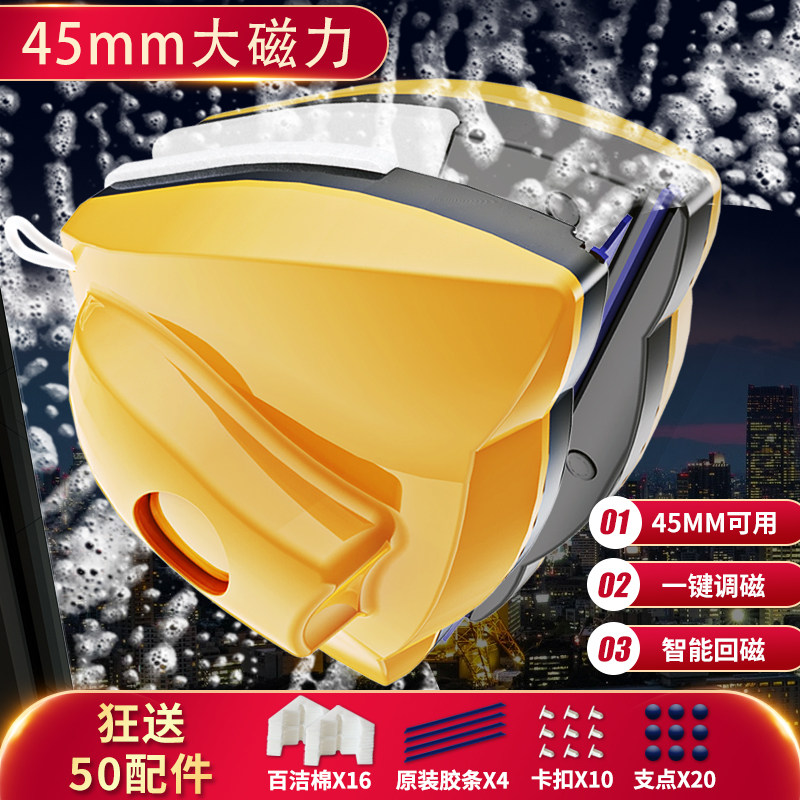 擦玻璃神器家用双面高层加厚强磁双层三层高楼擦窗户专用工具新款