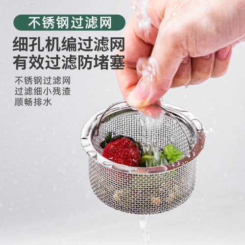 厨房水槽垃圾过滤网洗菜盆漏斗洗碗水池不锈钢新款下水道提笼盖器