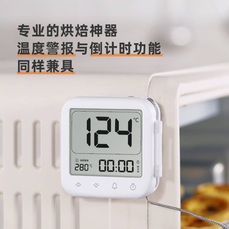 美德时商用烘培烤箱温度计精准烘焙耐高温厨房食品牛排焗炉温度计