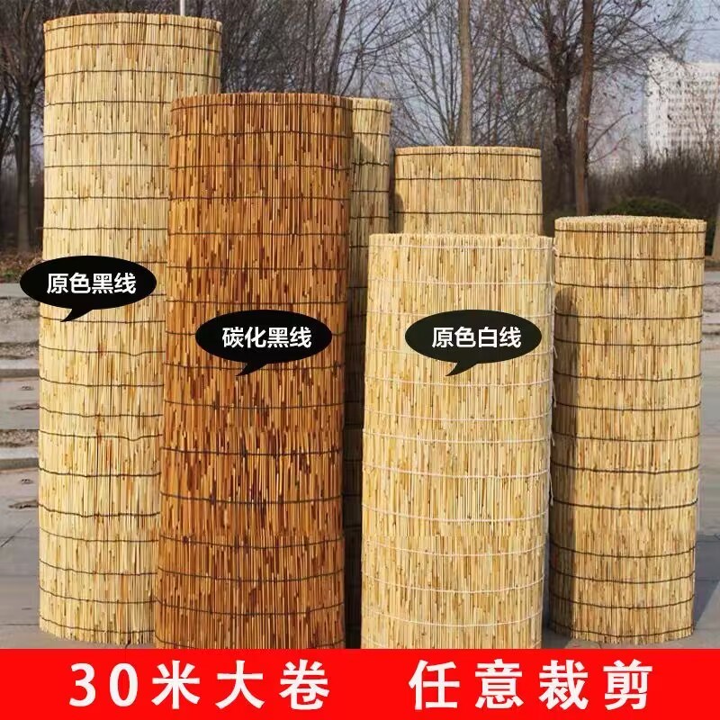 草帘子稻草装饰编制竹编大卷遮阳店铺亭子精编茶馆环保草席帘隔断