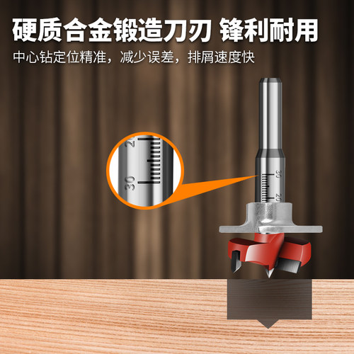 铰链飞机合页开孔器柜门铰链限位钻头35mm柜子限位器辅助器可调节