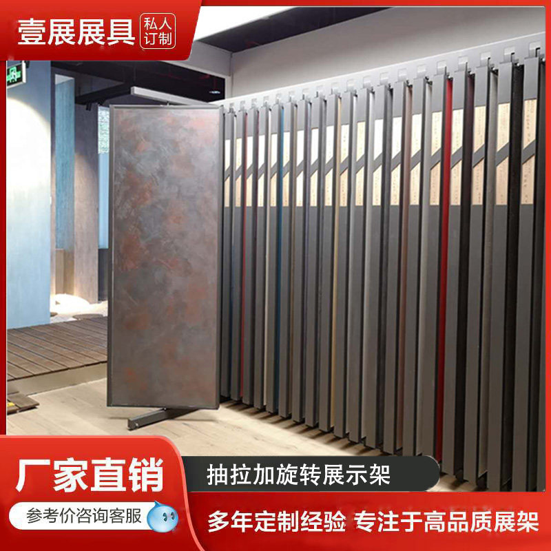 木地板样品展示架抽拉旋转瓷砖石材壁纸扣板艺术漆推拉柜立式落地