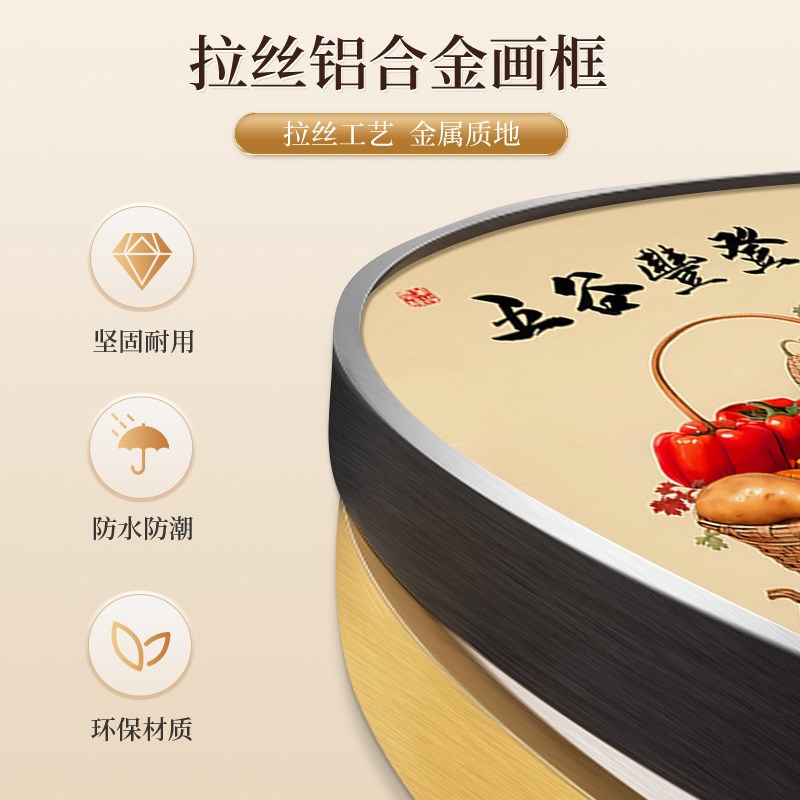 五谷丰登新中式餐厅装饰画圆形玄关挂画丰收饭厅餐桌背景墙壁灯画