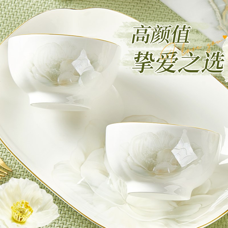 优尊陶瓷碗家用2026新款高颜值轻奢金边餐具吃饭碗面碗圆菜盘组合